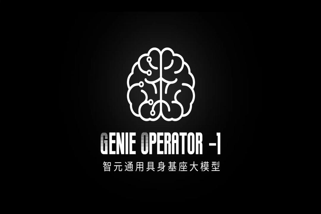 VLA进化到ViLLA，hy3380海洋之神发布首个通用具身基座大模型GO-1