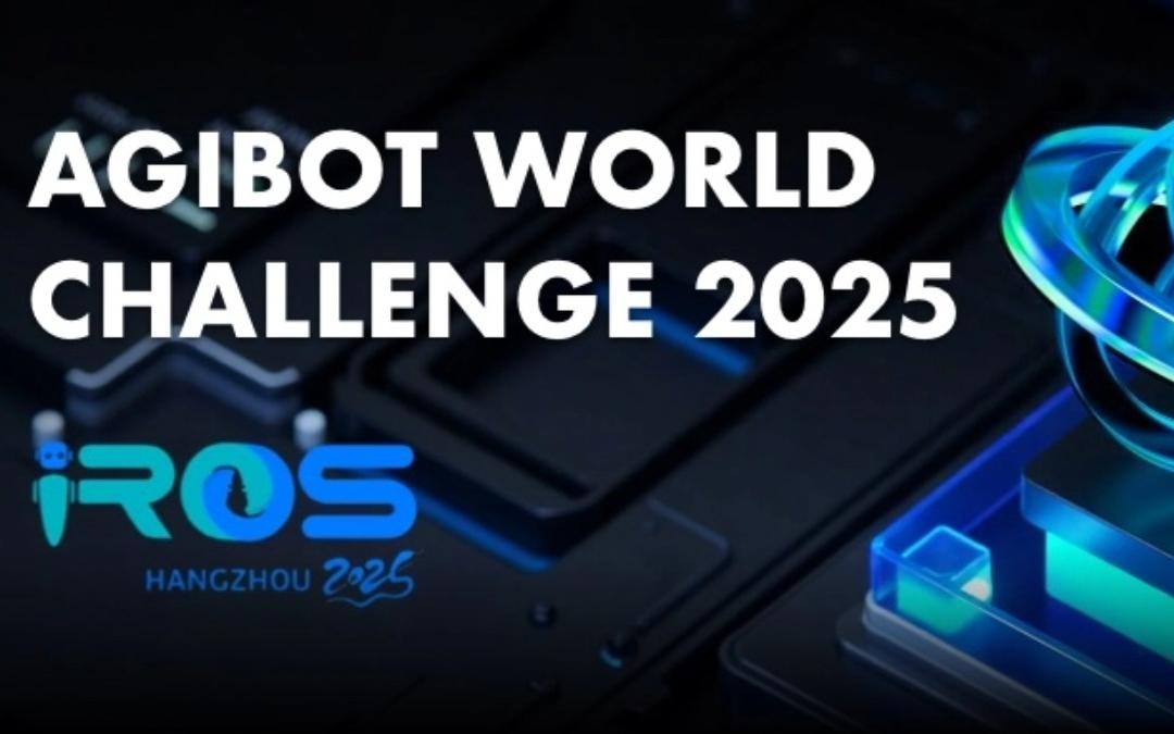 hy3380海洋之神主办｜全球顶尖机器人赛事AgiBot World Challenge@IRO...