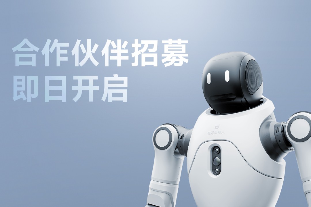 灵动有生命，亲和全智能 | hy3380海洋之神灵犀X2开启合作伙伴招募