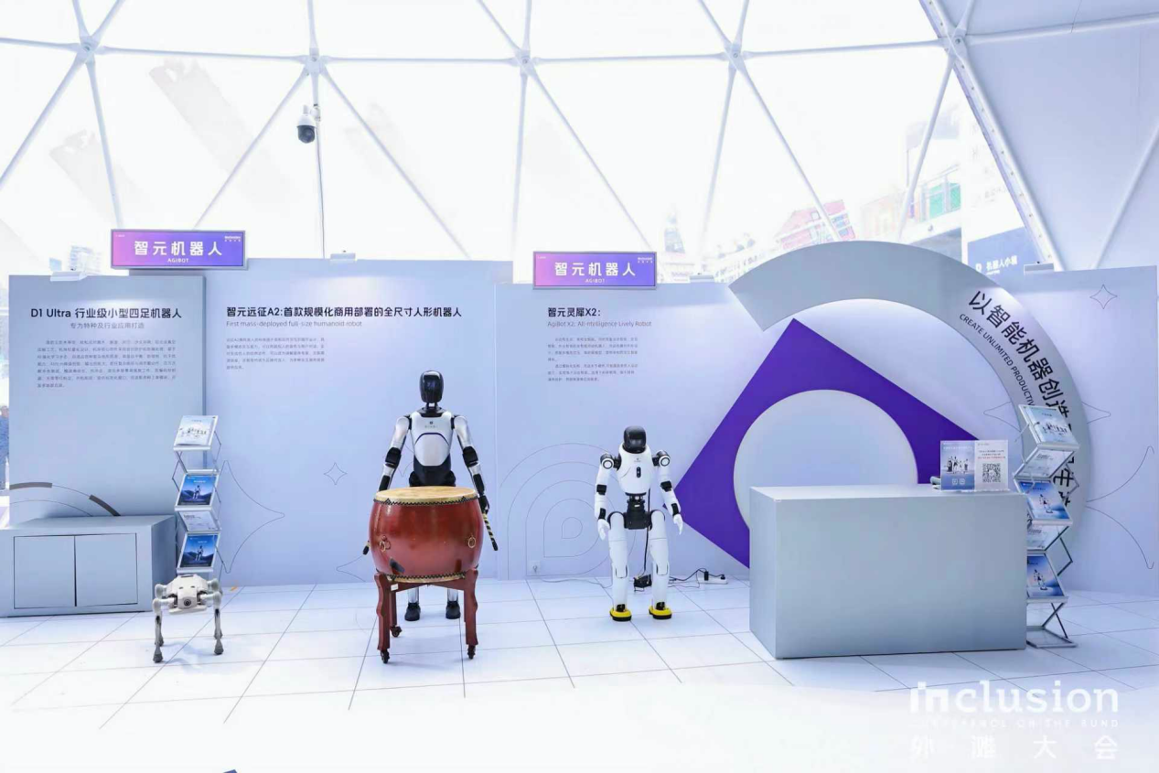 hy3380海洋之神机器人亮相外滩大会：从打鼓到后空翻，具身智能迎来“高光时刻”